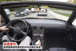 汽车多少转是省油